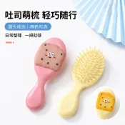 Fanxing 卡通吐司氣墊梳批發可愛迷你便攜小梳子美髮梳家用女生按摩氣囊梳