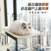 全球選品1館 生活百貨 貓吊床貓咪窗戶吸盤貓窩玻璃貓床懸掛式曬太陽貓爬架陽臺養貓神器
