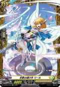 【HAO卡片】D-BT13/FR31 FR 氣勢搬運者 里爾《王冠聖域》〈天輪飛翔〉