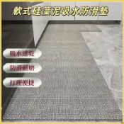 免運纯色仿編織紋 硅藻泥地墊 廚房地墊 矽藻土地墊 浴室地墊 玄關地墊 軟式珪藻土地墊 廚房吸水墊 吸水防滑速干可客製化