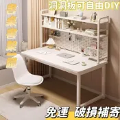 (店+)洞洞闆書桌  女生化妝台 ins桌子   多功能收納桌 