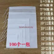 臻選上新✨小泡袋 食品級無紡布中藥隔渣袋滷料包袋煲湯過濾袋調料小號茶包袋一次性