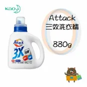 大丸子Maruko愛買樂園 日本 Kao花王 Attack 3X 三效洗衣精 880g 室內乾燥