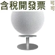 適用HomePod mini底座蘋果智能音箱音響底座支架