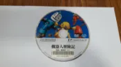 機器人歷險記 DVD專輯 二手 C65