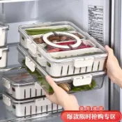 台灣熱賣🌹冰箱分隔瀝水保鮮盒食品級收納保鮮盒冷凍帶蓋輔食蔬果蔬菜儲物盒