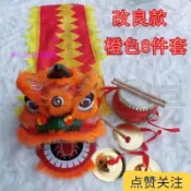 台灣出貨 小孩舞獅頭獅子舞獅兒童舞獅子表演衣服舞獅子頭玩具醒獅道具全套 小孩舞獅頭表演衣服 醒獅道具 舞獅子頭 舞獅道具