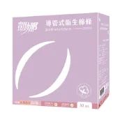 凱娜導管衛生棉條（有機系列）100%有機棉體綜合型32支