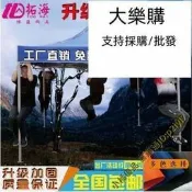 （可開發票）戶外印字廣告帳篷四角疊伸縮遮陽棚四方擺地攤車棚四腳雨篷大傘（滿額免運）