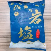 ❤鹽 岩鹽1公斤 美味 深礦鹽