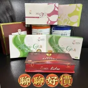 天天出貨 天麗生技 青春元素-F  亮采元素L  纖麗365 S1特效版  橄欖油  麗穩康 紅蔘精華飲