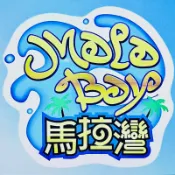 ❤️台中 麗寶樂園門票 馬拉灣 or探索 ⭐️+250可升級玩水陸雙園  劍湖山主題樂園