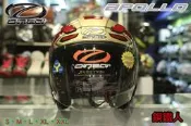 新莊【騎士瘋】ONZA 2014年新款 APOLLO 半罩式安全帽 內襯可拆 包覆佳 【鋼鐵人】