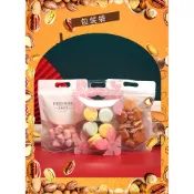 【現貨快出】新改款~簡約款自立袋 3款  容量250克 自立袋 / /牛軋糖包裝袋 / 雪Q餅包裝袋 / 烘培袋/禮物袋