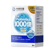 (店+)1000億益生菌粉包/30入/盒