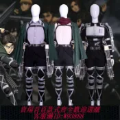 愛尚購物 {可刷卡 打統編}進擊的巨人最終季cos服全套調查兵團兵長三笠cosplay立體機動裝置