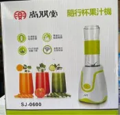大耐用馬達可提式隨行杯玻璃杯果汁機連鎖保固尚朋堂SJ-0600運動壺鎖扣大容量450ML勝歌林國際牌飛利浦勳風大同冰沙機