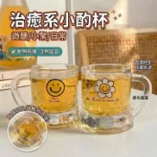 💗桃園優選 6件套 韓國ins風玻璃燒酒杯 迷你酒杯 果酒杯 威士忌杯 太陽花笑臉燒酒杯 聞香杯 笑臉玻璃杯 高腳杯