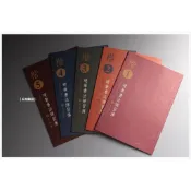 【禾洛書屋】硬筆書法練習簿 楷書1 ~楷書5(李郁周編寫、蕙風堂出版)