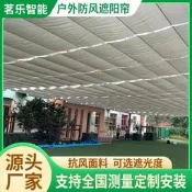 【】幼兒園摺疊天棚簾學校操場便伸縮式遮陽簾游泳池庭院手拉遮陽簾