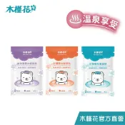 HIBIS木槿花 草本暖宮貼(單片/無外盒) 暖宮熱敷推薦