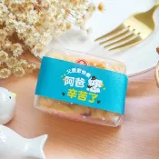 點點磨砂袋裝沙琪瑪 父親節禮物 拜訪禮 工商禮
