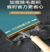 ~廣隆~刮毛球器 棉被 衣服 疙瘩 毛球修剪器 刮毛神器 除毛器 除毛 去除毛球 除毛球 除毛器 刮毛器
