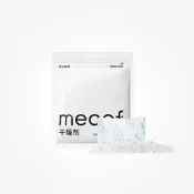 (店+)【meoof】餵食器乾燥劑 (寵物自動餵食器 寵物用品 毛大叔)