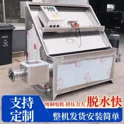 水沖水泡糞斜篩式乾濕分離機 工廠直髮酒槽固液分離機 豆渣脫水機 -訂金