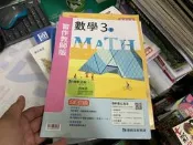 115年 108課綱 康軒國中數學課本  3下 三下 習作 教師版 康軒國民中學數學 習作 教師版 31S