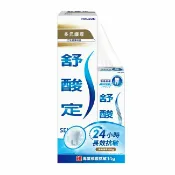 屈臣氏Watsons 舒酸定長效抗敏牙膏多元護理120gx1+專業修復抗敏牙膏14gx1-換購