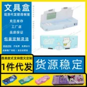 喜挖2店 【喜挖】文具盒 密碼鎖鉛筆盒 創意風 一年級學生獎勵的禮物 小學生一年級
