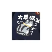 (店+)S~XL 萌寵 大反派 美短BOSS 純棉 短T 情侶T【Y1068】MIT 情侶裝 短袖T恤 台灣製 快速出貨 班服