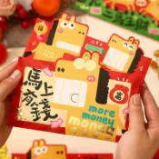 2026年春節馬年紅包春節紅包紅包紅包招財信封