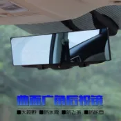 【車內輔助倒車鏡】汽車車內補盲鏡 曲面平面鏡 防眩目 大視野 廣角後視鏡 汽車後照鏡 汽車後視鏡 汽車後照鏡輔助鏡 車內