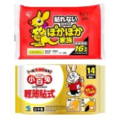 【附發票】日本製 IRIS 小白兔暖暖包 單片 貼式 竹炭 手握式 暖手包 暖腳包 暖足貼 發熱貼 小白兔 小林 桐灰