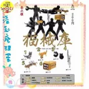 ♧溢起瘋扭蛋♧ 夥伴玩具 桃太郎 轉蛋 扭蛋 貓械庫 貓武器 貓星人 武器 裝備 高雄 鹽埕