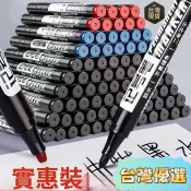 ❤桃園出貨❤油性 麥克筆 記號筆 油性筆 麥克筆 畫線筆 黑/藍/紅 防水不易掉色 簽字體 筆 油漆筆 原子