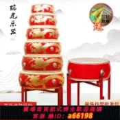 妙妙屋 【台灣公司 可開發票】大鼓牛皮鼓中國紅龍鼓威風鑼鼓成人兒童扁鼓舞蹈教學節奏堂鼓樂器