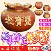 招財聚寶盆 招財擺件 福德宮過爐🔥鶯歌陶瓷 聚寶盆 聚寶甕 雙錢款 花口 聚財 聚寶盆 開運 聚財 風水招財 辦公招財