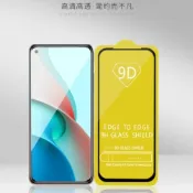 (店+)紅米Note9 Note9 Pro 二次強化膜 紅米Note 9 紅米Note 9 Pro 滿版保護貼
