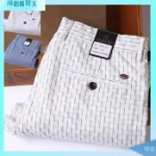 現貨秒殺[高爾夫球褲男 球褲] 高爾夫褲子男士夏季薄款格子休閒褲 寬鬆直筒運動長褲
