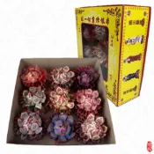 【瑶池】九品往生蓮花 / 九色小蓮花 / 往生蓮花 清明祭祖 / 九品蓮花座