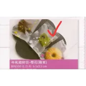 白櫻花袋 6.5*9.5手工 雪花酥包裝袋 牛軋餅乾 包裝袋子熱封袋