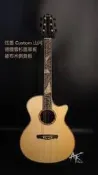 鐵克樂器 弦墨 山河 全單木吉他 德國雲杉 破布木 民謠吉他 頂級系列 附硬盒