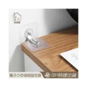 (店+)MEEGOO 防倒固定器 防傾倒 櫃子固定器 電視防倒 家具防傾倒 櫃子固定 地震防倒 傢俱固定器 櫥櫃固定器