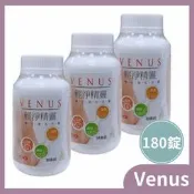 Venus輕淨精靈酵素錠180錠(純素)