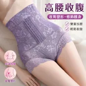 【塑身褲】大尺碼排扣收腹褲 高腰收胃 後脫式束腹褲 產後塑身 提臀瘦腿 平口抗菌內褲 加大碼束腰 瘦腿褲