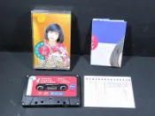 李嘉 攏是為著你啦 天王唱片