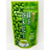 《天仁茗茶》花生零食 綠茶 芥末花生(180g/包)
